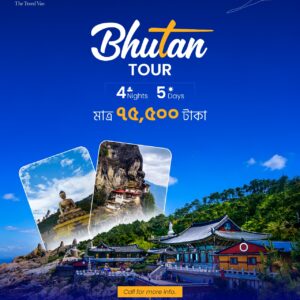 Bhutan Package
