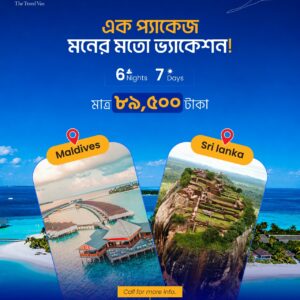 Maldives & Sri-Lanka package